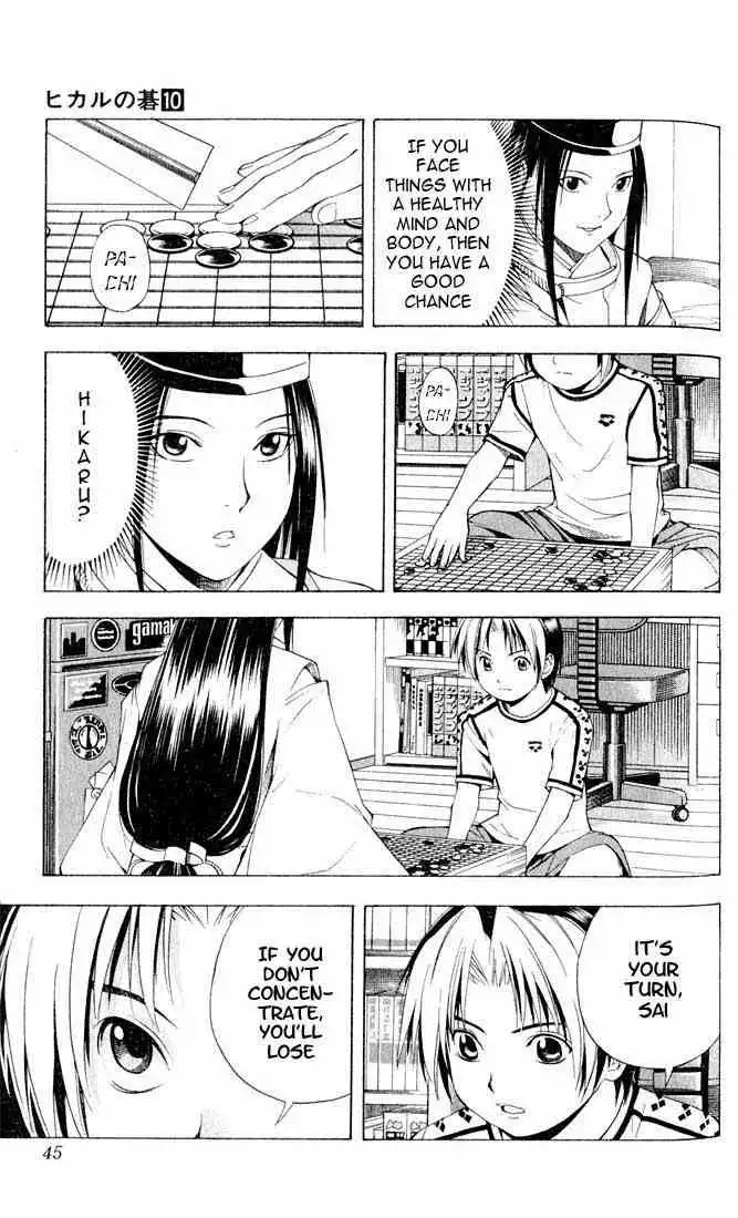 Hikaru no go Chapter 80 17